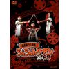 有言実行三姉妹シュシュトリアン VOL.3 [DVD]