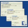 Crown Soft Card Case B7 Polyolefin CR-SCB7RN-T 3 Pack