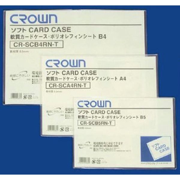 Crown Soft Card Case B7 Polyolefin CR-SCB7RN-T 3 Pack