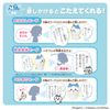 Bandai (BANDAI) Ohanjisuyo Super Full Chat Hachiware