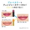 Coffret d'or Skin Synchro Rouge BR-77 Lipstick, Rose Brown, 0.1 oz (4.1 g) (x 1)