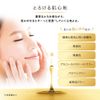 Hadalabo Gokujun Premium Hyaluronic Liquid Lotion Body + Refill Set + Gokujun Sachet Included