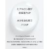 ID.AZ Face Fit LIFTING EMULSION ID.AZ Face Fit LF Emulsion 4.2 fl oz (120 ml)