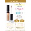Moist Lab Essence Medicated Whitening Concealer (Natural Beige) SPF 50 PA++++