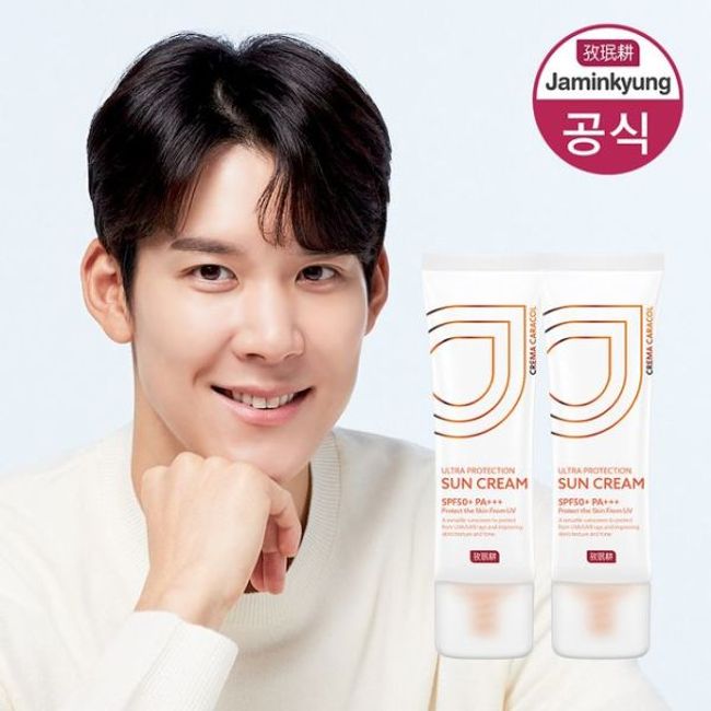 Jaminkyung Crema Caracol Ultra Protection Sun Cream SPF50+ PA+++ 2pcs Set 164781