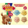 Petio Dog Toy, Squishy Soft Toy Chick, Yellow