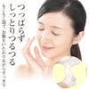 Beakers Facial Cleansing Soap, Octard EX Savon RH, 4.2 oz (120 g), Royal Jelly, Honey, Collagen, Beauty Soap, Dry Skin, Beakers