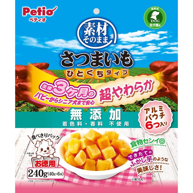 Petio Sweet Potatoes, Single Bite Type, Super Soft, 8.5 oz (240 g)