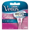 Gillette Venus Embrace Women's Razor Replacement Blades Pack of 2
