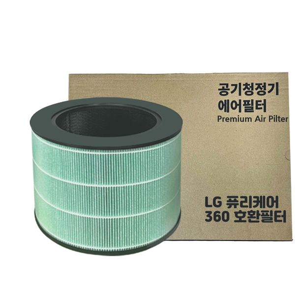 Premium LG Puricare 360 ​​compatible air purifier filter, H13 filter