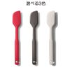 OXO Silicone Spatula S Pepper Corn Black