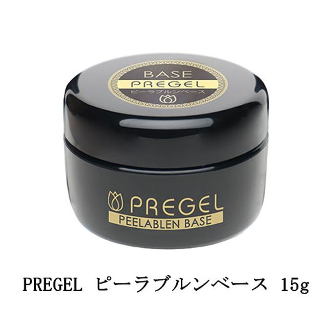 PREGEL Peelabrun Base 15g Domestic Gel Nail Easy Off Base Gel Peel Off Peelable Base Gel No Sanding Required No Remover Required When Off No Sanding Base Coat Soak Off Type Soft Gel Type Salon Work Self Nail New