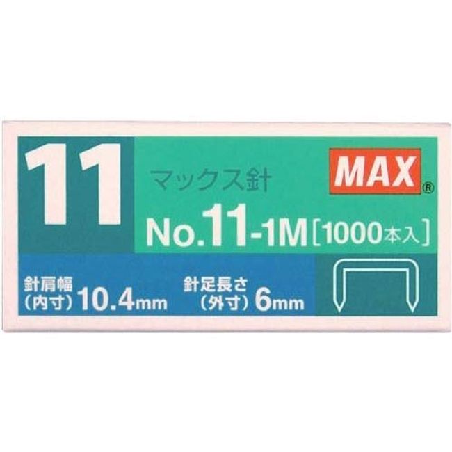 Max hottikisubaimo For No. 11 with 1000 Needles 3-Pack, 5 Box