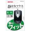 BUFFALO BSMOU27SMBK Wired Optical Mouse, Quiet, 3 Buttons, Medium, Black