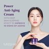mischa revolution night science essence cream 5th