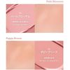 nuse Liquid Care Cheek (07 Plum Pot)