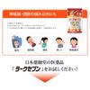 【第3類医薬品】ラークセブン ×3