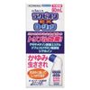 【指定第2類医薬品】ラクピオンEXローション 80mL ×3
