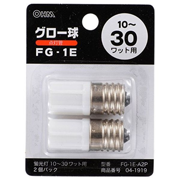 Glow Ball FG – 1E 2 Pieces