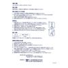 [Third-class OTC drugs] Oki Ryukin S 10mL