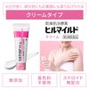 [2 drugs] Hill Mild Lotion 60g