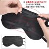 XP Design Eye Mask, Good Sleep, Sleeping Goods, Sleep, Nap, Blackout, Travel, Blindfold, Eye Fatigue, Lightweight, Silk Sleep Mask (Black)
