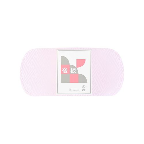 [Wargo Kimono Wholesaler] Azuma Figure Belt Back Plate Kimono Dressing Accessory Furisode Change Knot [Back Board], Pink