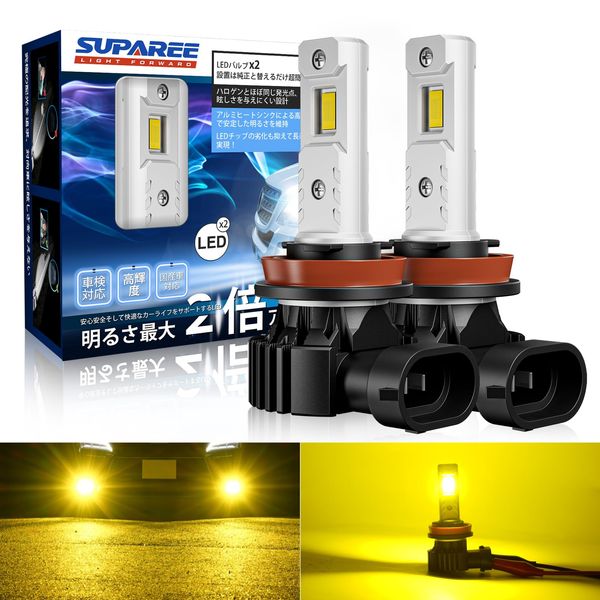 SUPAREE H11 LED Fog Light H8 Yellow Explosive Light H16 H9 Vehicle Inspection Compatible with DC 12V Cars 20W 3000K Yellow High Brightness Car Integrated Non-polarity Set of 2