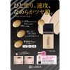 The Sem CP Foundation 1.5, Natural Beige, 1.2 oz (35 g) (x1)