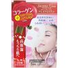 serekutoヴxo-tye Premium Mask Collagen