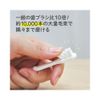 Edison Mama Finishing Toothbrush Premium Super Soft