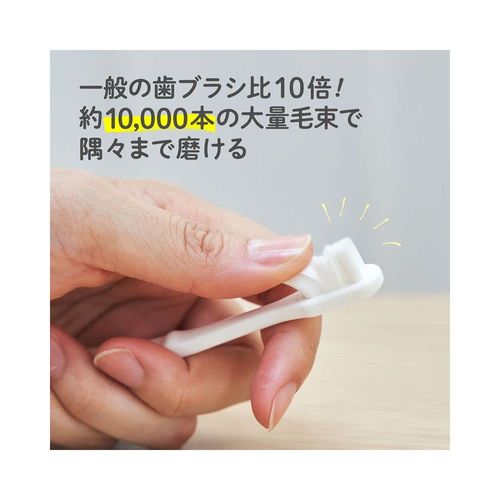 Edison Mama Finishing Toothbrush Premium Super Soft