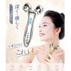 Beauty Roller, Facial Roller, Face/Body, Small Face Roller, Y-Shaped, Micro Current, Weak Current, Solar Panel, 3D Diamond Cut, Massage Roller, Waterproof, Unisex, Mother's Day, Birthday, Gift, Japanese Instruction Manual (English Language Not Guaranteed)