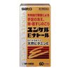 【第3類医薬品】ユンケルEナトール 60カプセル ×6