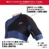 McDavid (McDavid) Shoulder Supporter Series, Left and Right Use, Fixed, Black, Sports, Daily Life, Baseball, Tennis, Rugby, Black