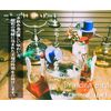 TumugiMart Drinking Bird Rev2 Drinking Bird Drinking Bird (Red)