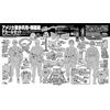 Passion Models 1/35 US Infantry Ammo Box Decal Set Plastic Model Decal P35D-014