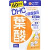 DHC Folic Acid, 60 Days, 60 Tablets