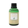 ruribio Organic Jojoba Oil 65ml