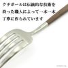 Cutipol GOA - Brown 3 Piece Dinner Set (Knife, Fork, Spoon)