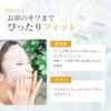 CONODO CONODO Human Stem Cell Sheet Mask, Face Mask, Individually Wrapped
