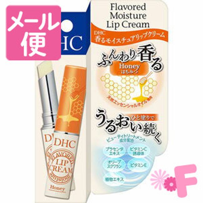 DHC Fragrant Moisture Lip Balm Honey [Nekopos compatible]