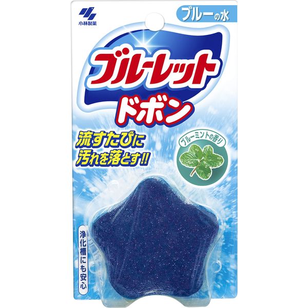 Blue Let The Bon