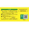 【第2類医薬品】セルベール整胃錠 21錠