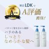 TASQUA IAC Tascua Moist Treatment Refill