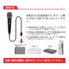Switch用 USBマイク 3M (ブラック)