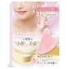 Kiss Kassa Cassa Plate [High Quality Rose Quartz & Supervised by Aesthetician] For Facial Use, Small Face Massage, Lift Up