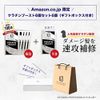 KYOGOKU Keratin Boost + Solution 100% Solution Improves Hair Quality Intensive Repair Type Powder Type Treatment Hair Pack Hair Treatment Set of 6 Bonus Shopping Bag & Gift Box Included
