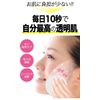 Sinet Mjcare Mild Peeling Pad, 70 Sheets, Cleansing, 70 Sheets (x1)