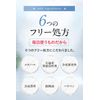 Age Care Plus TRUSSY Preceding Introduction Beauty Essence Booster Human Stem Cell Extract Ceramide Hyaluronic Acid Set of 2 Tulsi (For Trial)